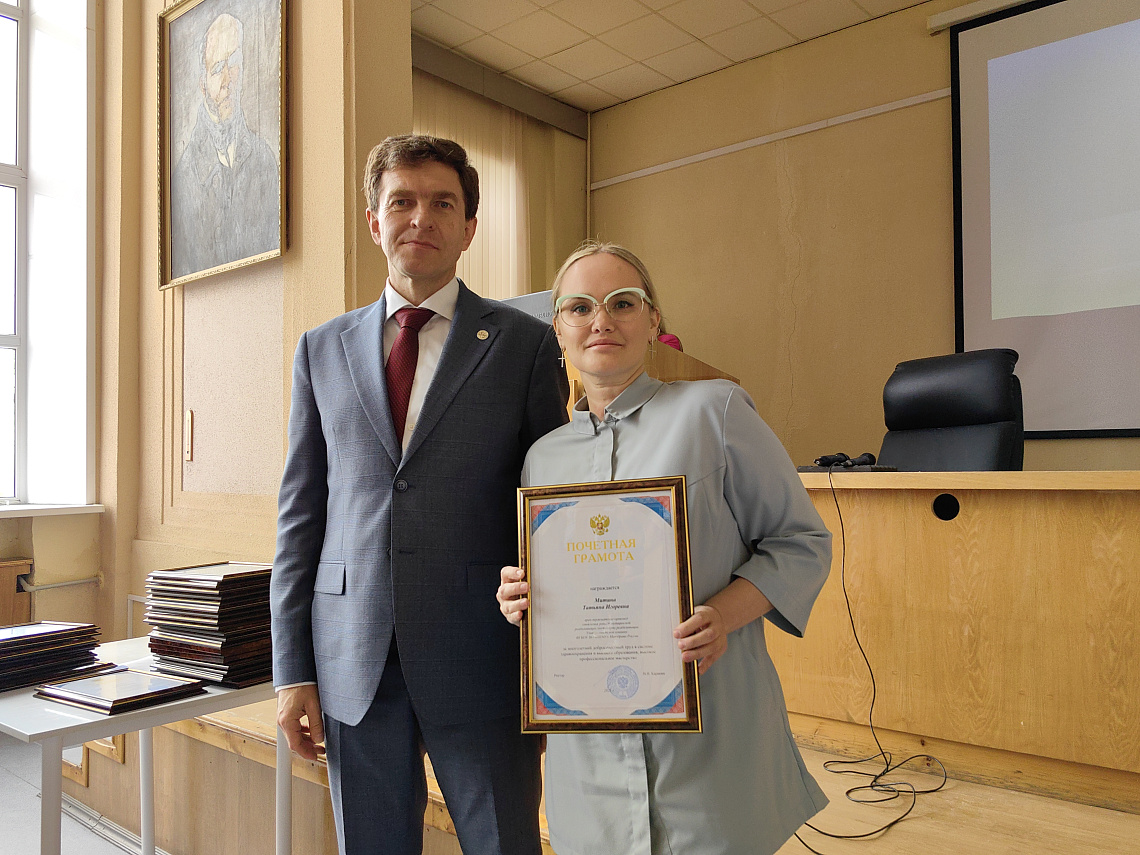 Почетные награды — сотрудникам Университетской клиники ПИМУ!