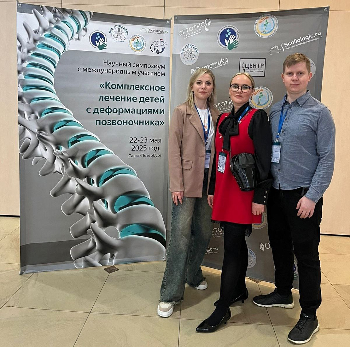 Врачи ПИМУ приняли участие в научном симпозиуме в Санкт-Петербурге